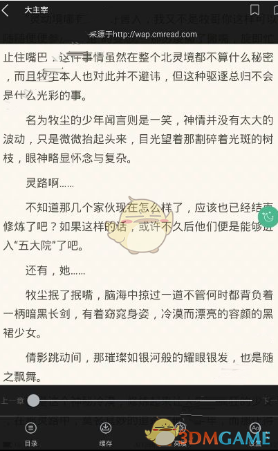 韩国总统候选人金文洙暴论：大韩民国是五千年历史上最伟大的国家！
