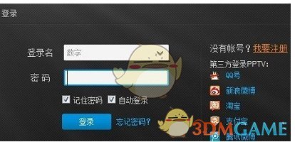 最新！特朗普称未来三天要公布俄乌“和平计划”！佩斯科夫回应普京提议在前线停火！泽连斯基发声