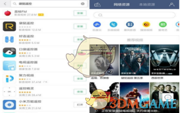 王子奇新剧穿帮镜头