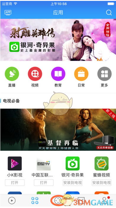 西北大学副校长范代娣成陕西首富