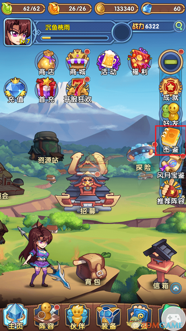 曝《问心2》备案40集 预计10月开机