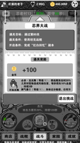 中方回应特朗普承认对自中国进口商品的关税过高，美方此前称预计税率将大幅降低，预计降到多少双方都能满意？