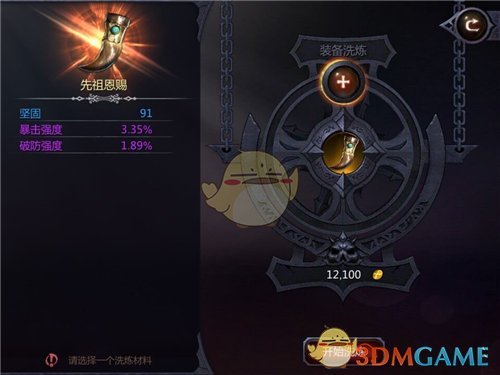 我想有壮硕的体型的同时也想有一定的格斗技术去保护自己，请问推荐学什么比较好？