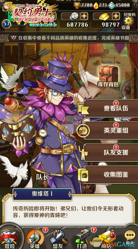 重庆一住宅起火被扑灭后次日复燃