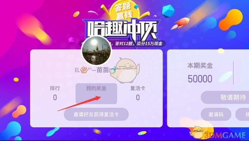 习近平签署第48号主席令 任命李乐成为工业和信息化部部长