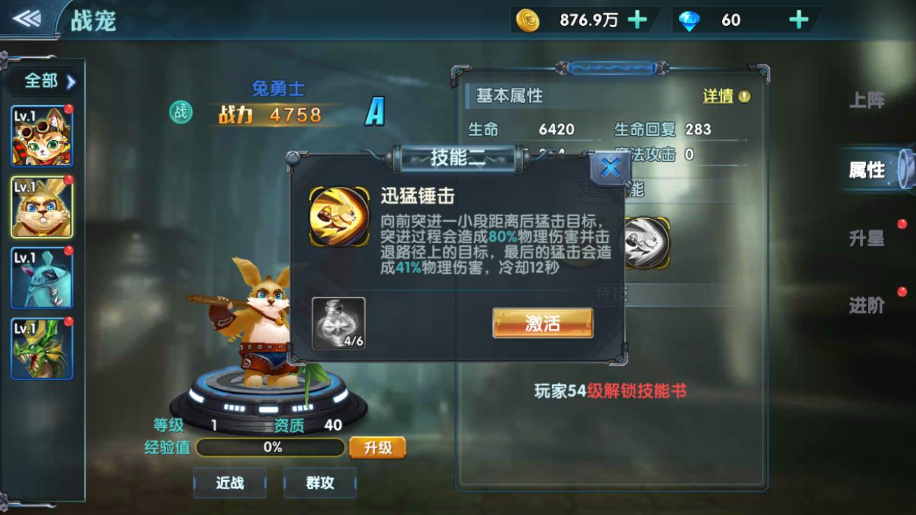 3. 寡言，可积智慧。 4. 勤动，体魄强健。