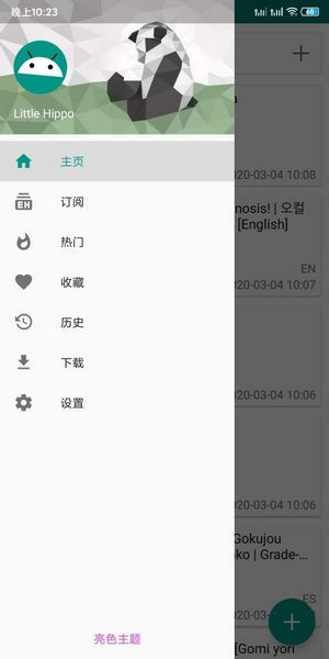 看懂《大河之水》查账细节，才明白什么是高手过招！