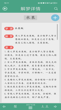 特朗普下令开战，白宫发布观战照片！
