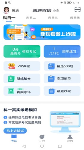 美方称愿就关税与中方对话