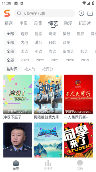 PCS（Pcs.是什么意思）