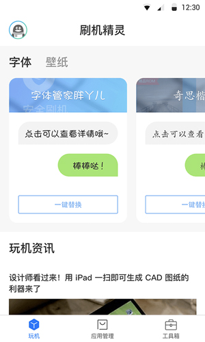 24-25 赛季英超联赛英超第 28 轮诺丁汉森林 1:0 曼城，如何评价这场比赛？