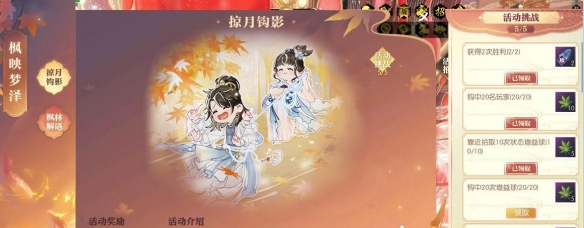 黄圣依回应和妈妈因请保姆起冲突