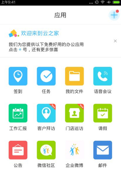 自然界的力量有多么可怕？