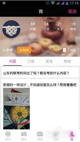 印向巴发射导弹 巴击落印战机