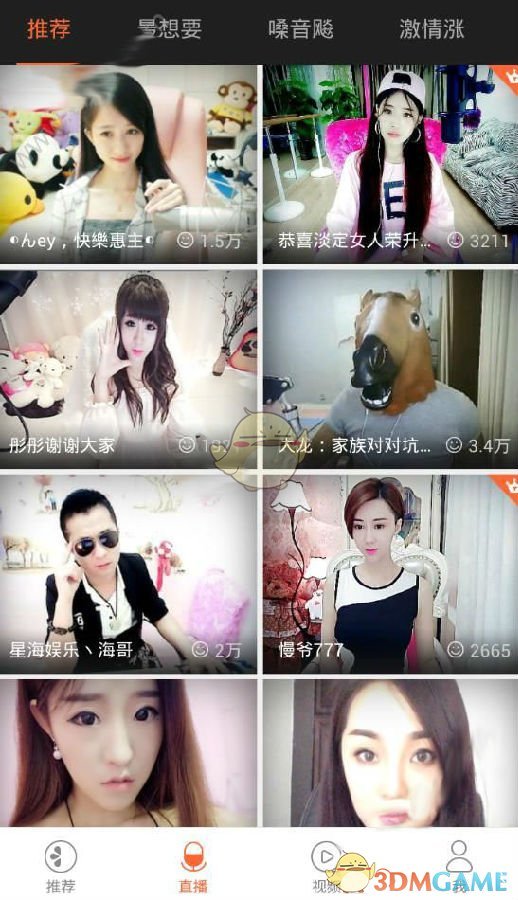全红婵晒跳舞视频被调侃