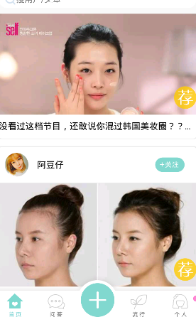 颜安不笑的时候我开始笑了