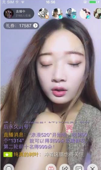 vivo手机朋友圈实况功能适配计划公布