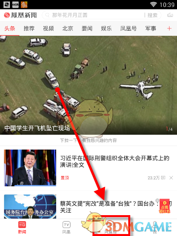 天量成交718亿港元！小米425亿港元配售背后：雷军的“生态帝国”豪赌