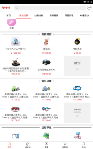 全球首款拓扑架构量子芯片问世，微软称量子计算将在数年内实现，这一芯片有何强大之处？会带来哪些实际变化？