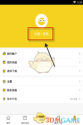 专家解读印巴冲突如何解局
