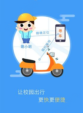 歌手首发阵容官宣