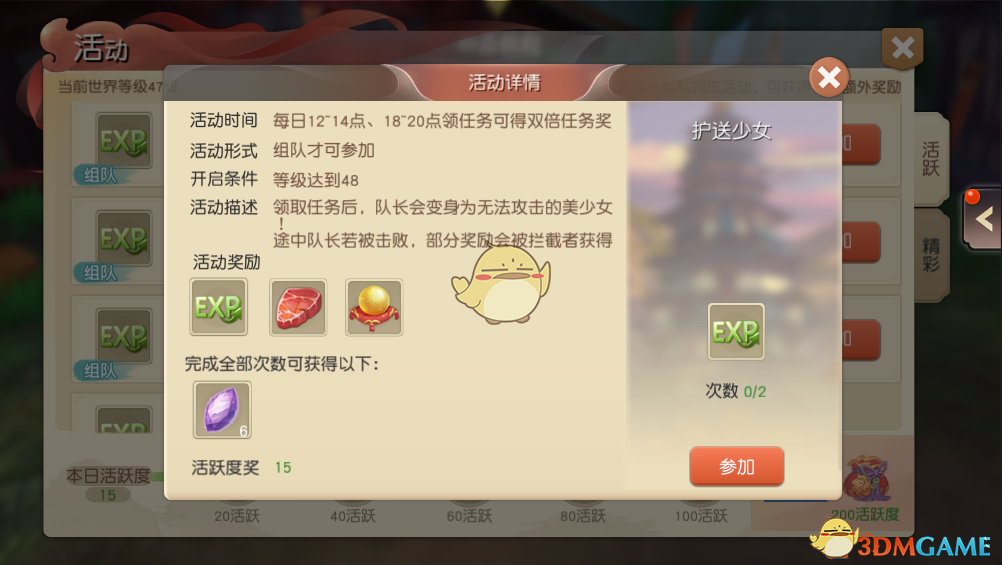 被沙俄霸占的库页岛，为什么从法理上说，至今仍然属于中国？