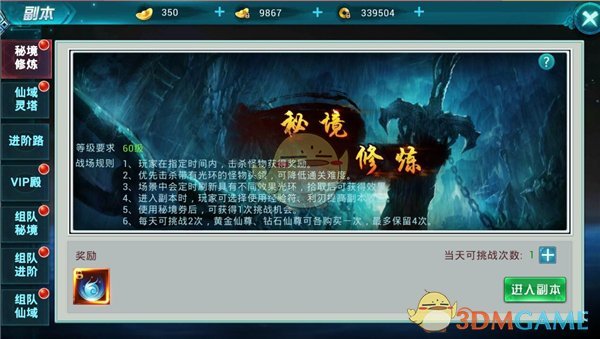 壁纸 | 非常养眼的小姐姐壁纸