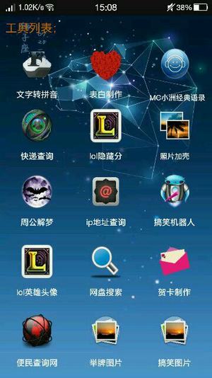 马斯克：资助特斯拉袭击行动的人是最坏的坏人
