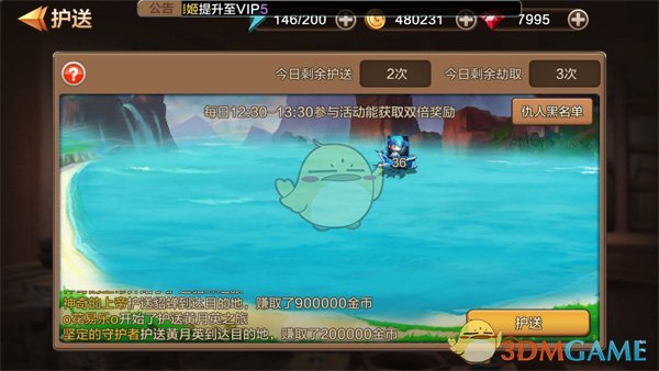 《哪吒 2》票房破 130 亿，位列全球影史票房榜第 8 位，能否冲击全球影史前三？