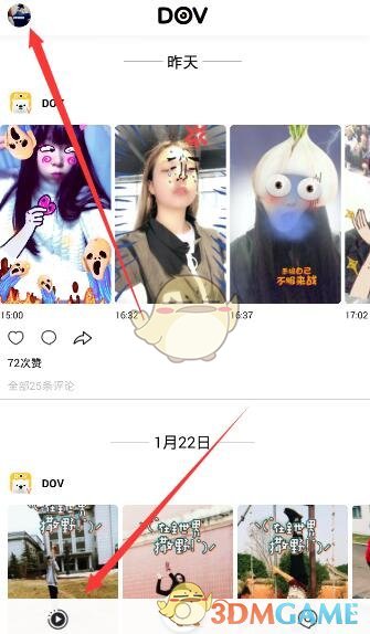 张淼怡获金扫帚影后