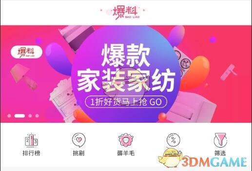 曝亚泰对海牛赛前谢晖就确定下课
