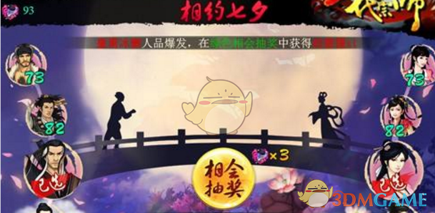 高盛称年底金价或涨到3700美元