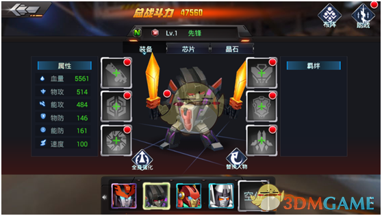 敖瑞鹏新剧光头造型