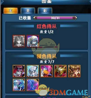 马斯克赞同对DeepSeek 的质疑