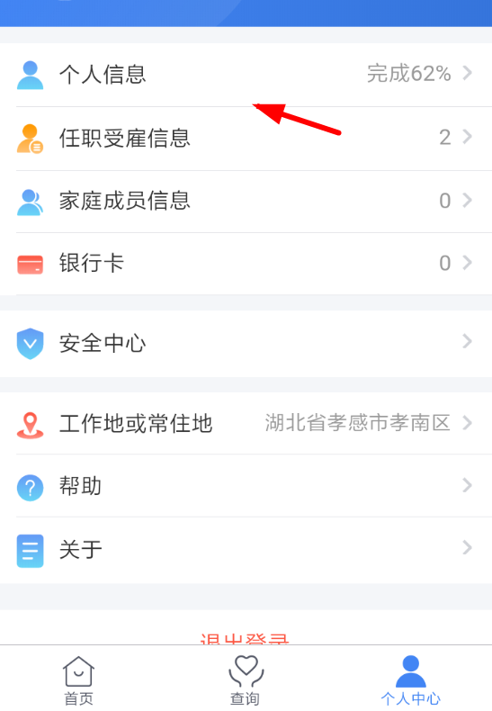 复旦大学教授裘锡圭逝世