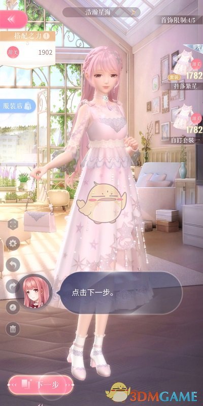 泽连斯基用一份协议警告特朗普普京