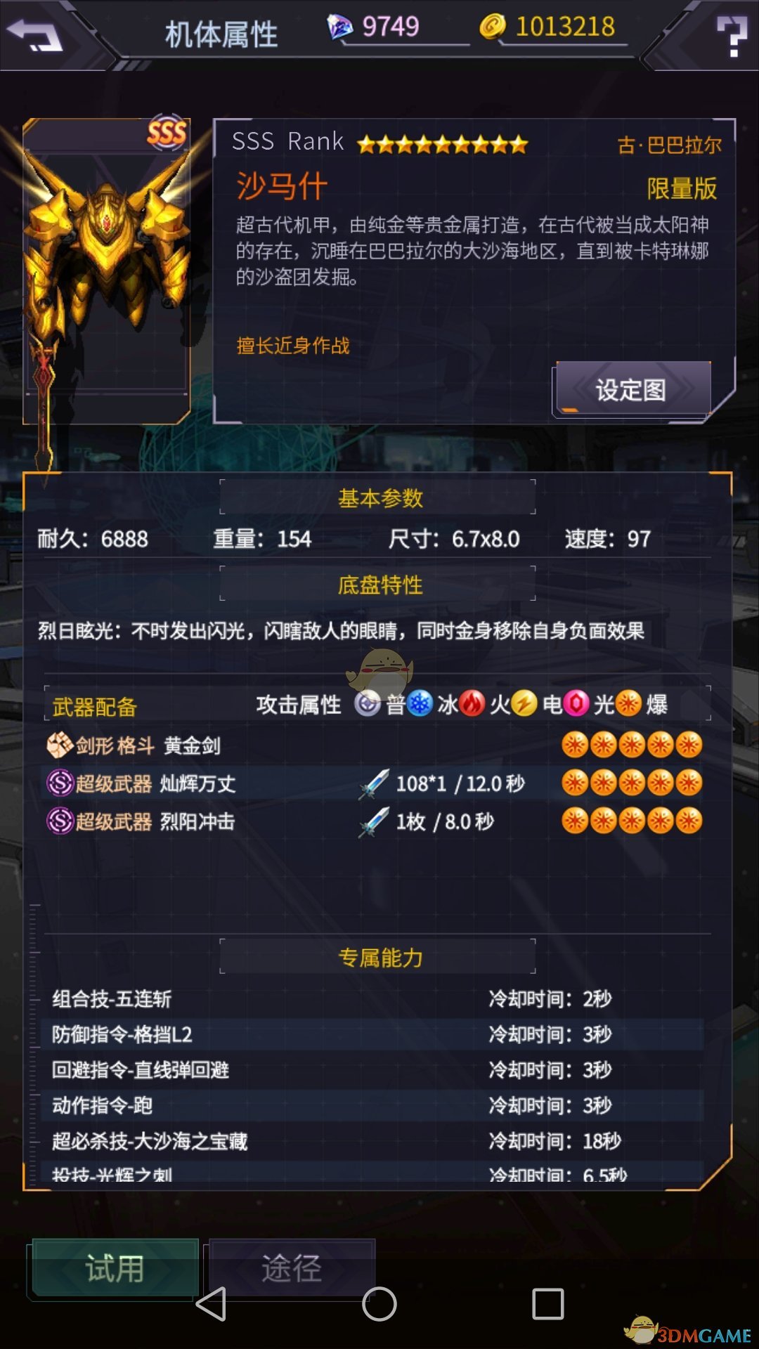同为吕布部下被俘将领，高顺和张辽结局为何差别这么大？