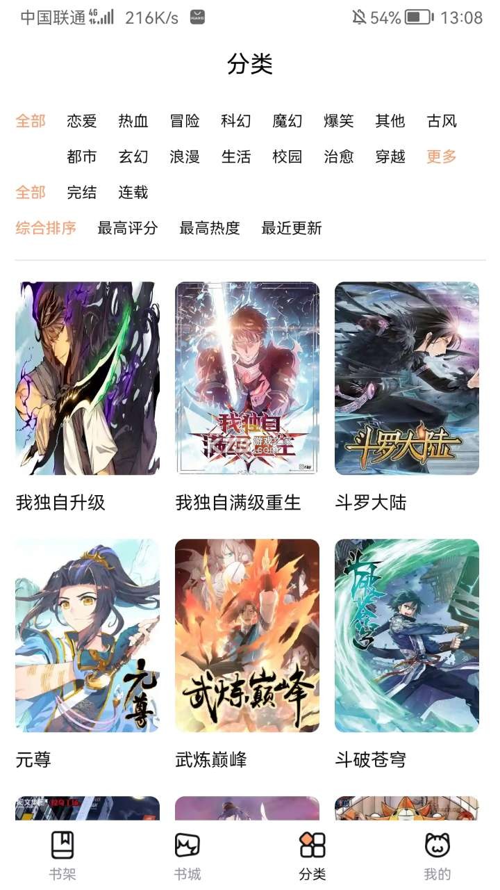 山东产出 2 米高番茄树，单株年产 6000 斤，这是怎么做到的？有可能推广种植吗？
