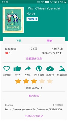 TikTok在美续命或需出让50%股份，这一波“TikTok难民潮”赢麻了的不止小红书