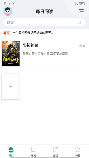 纽瓦克机场发生无线电通信中断90秒