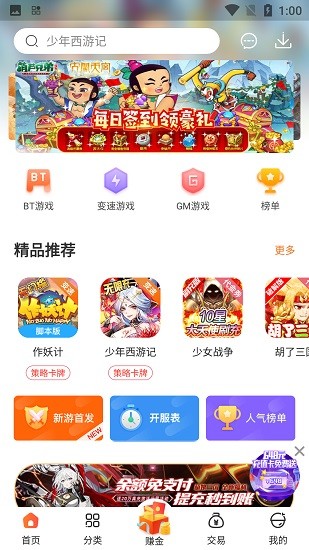 吴宣仪眼神里的多种情绪