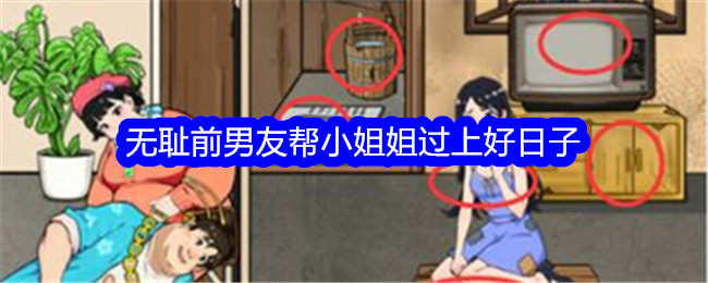 美智库：中国不太可能放宽稀土管制