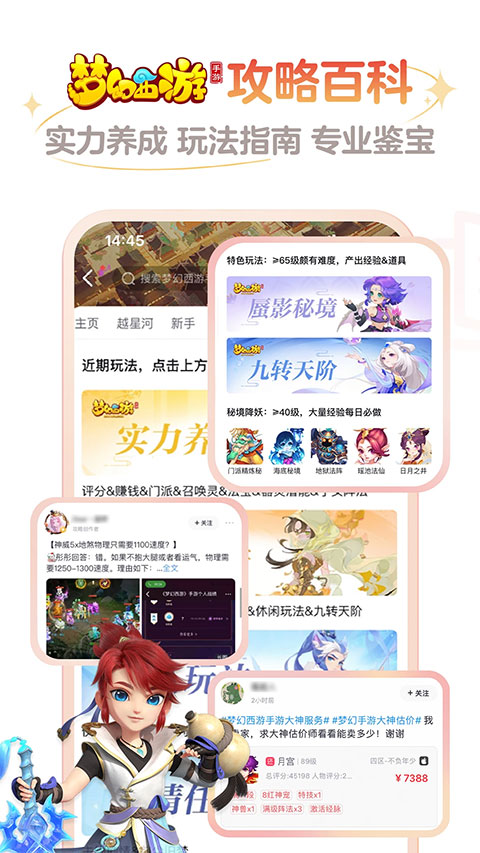 3月17日操盘必读：影响股市利好或利空消息