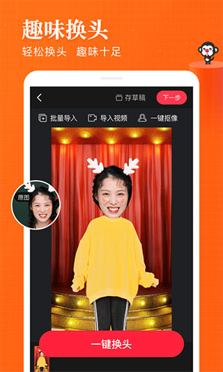 全红婵再现神级采访