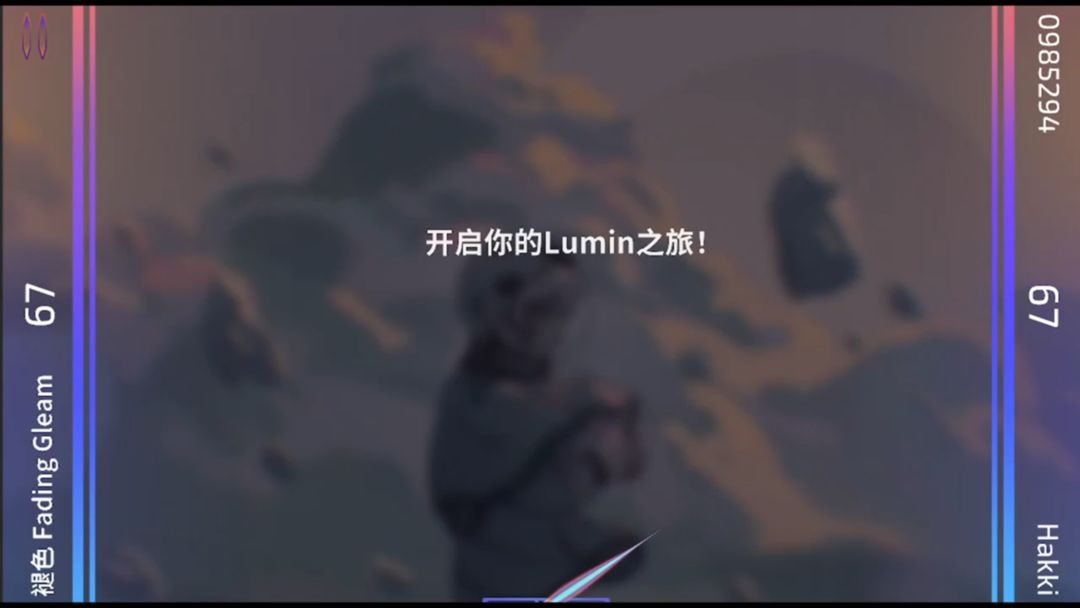 CBA官方呼吁保护队友保护对手
