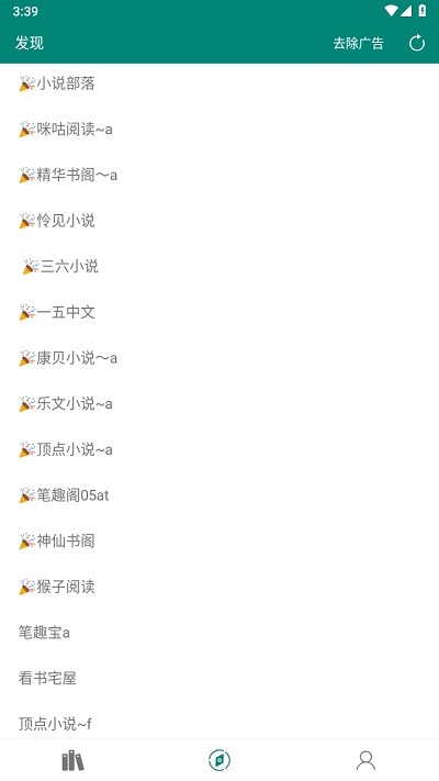 2025 年，汽车行业价格战会结束吗？
